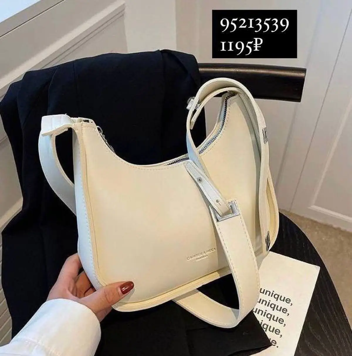 کیف زنانه لاکچری 