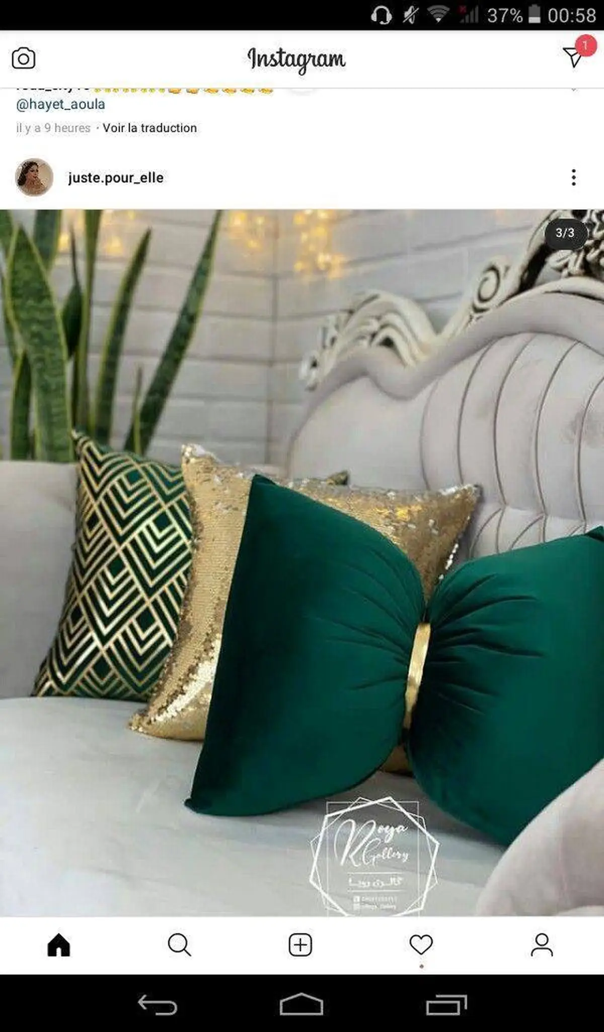 مدل کوسن مبل جدید 