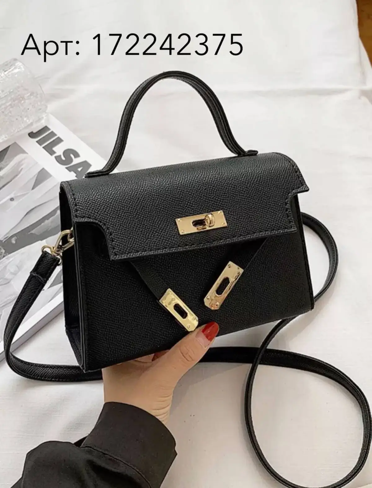 کیف ساده زنانه جذاب