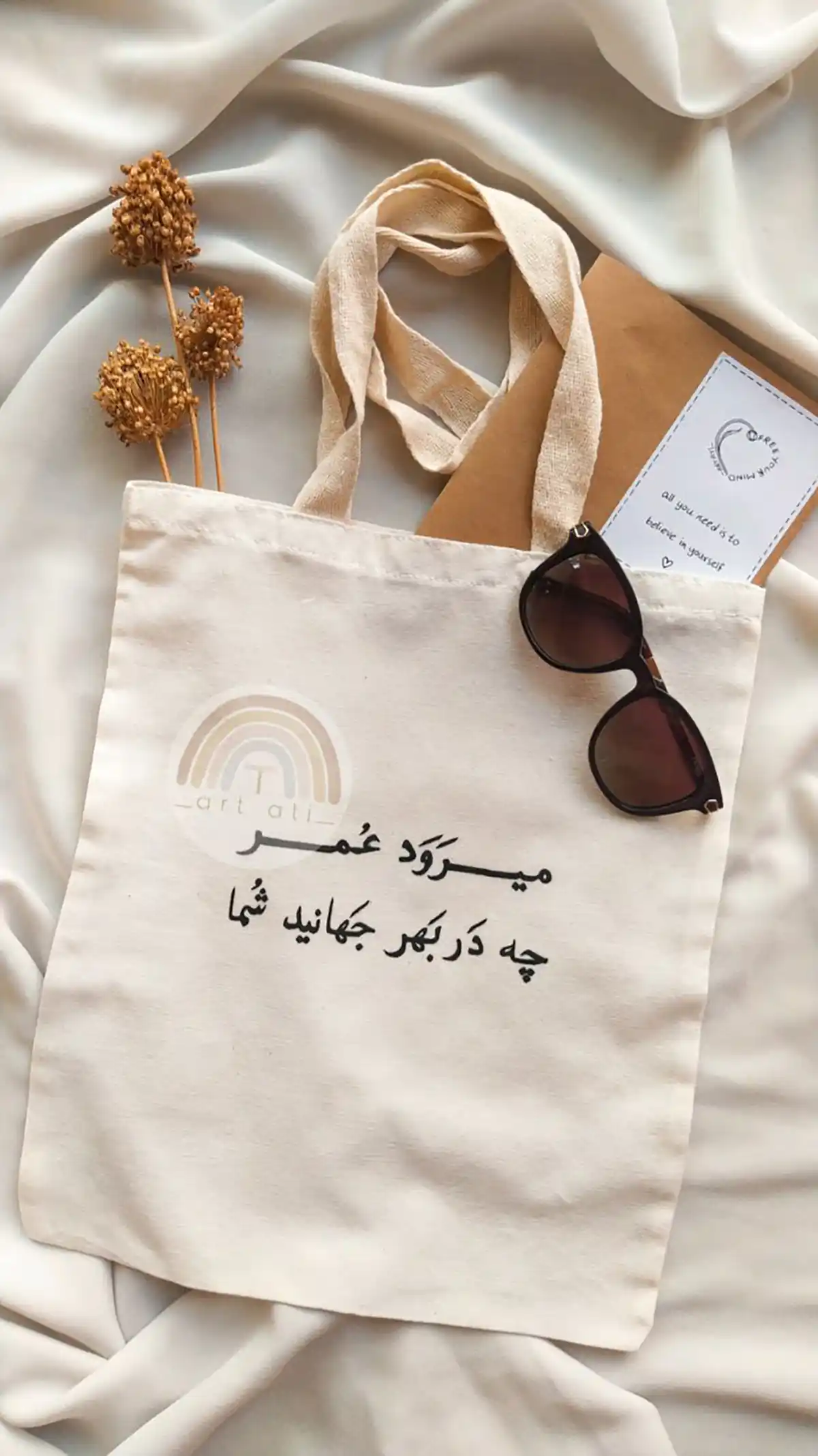 توت بگ دخترانه جذاب