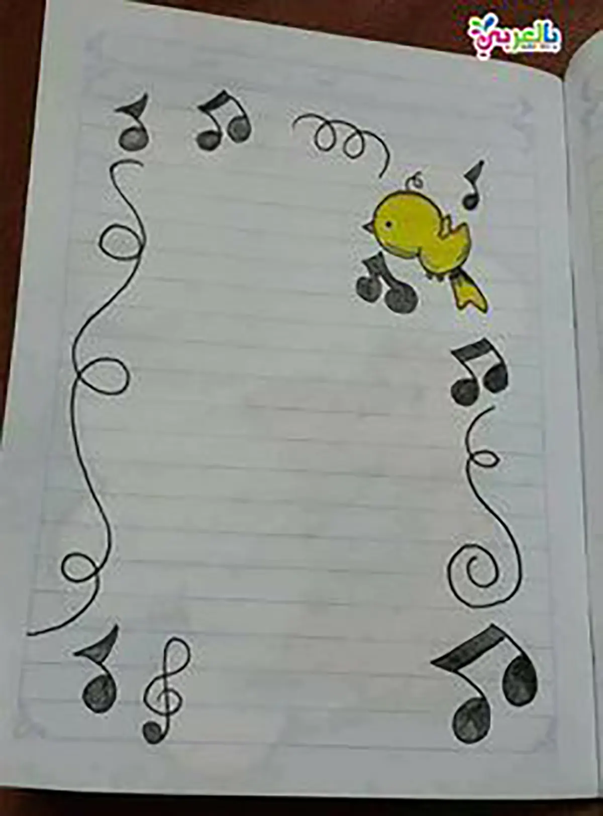 کادر دفتر مشق کلاس اول جدید