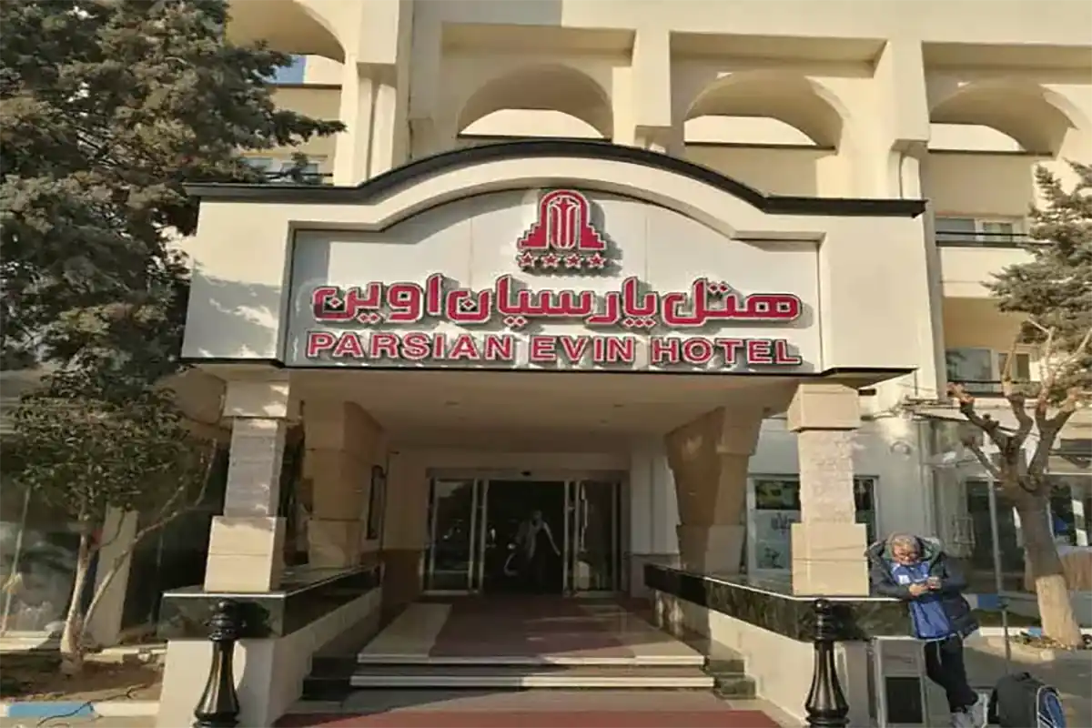 نزدیکترین مترو به هتل پارسیان اوین قیمت هتل اوین برای عروسی نظرات در مورد هتل اوین تهران هتل پارسیان اوین صبحانه شماره تلفن هتل اوین تهران هتل پارسیان تهران رستوران چینی هتل پارسیان اوین استخر هتل پارسیان اوین
