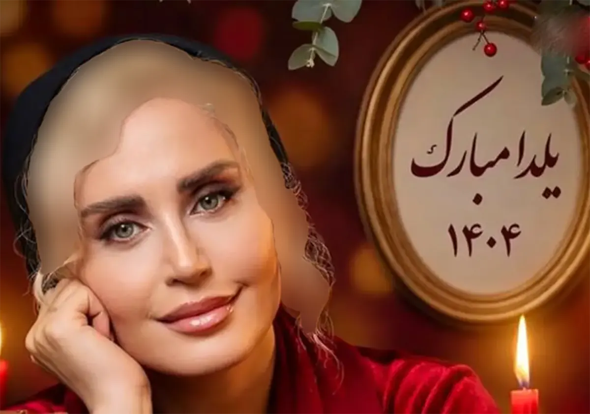 تاریخ شب یلدا ۱۴۰۴