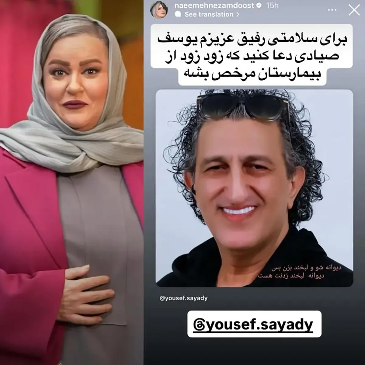 علت ازدواج نکردن نعیمه نظام دوست