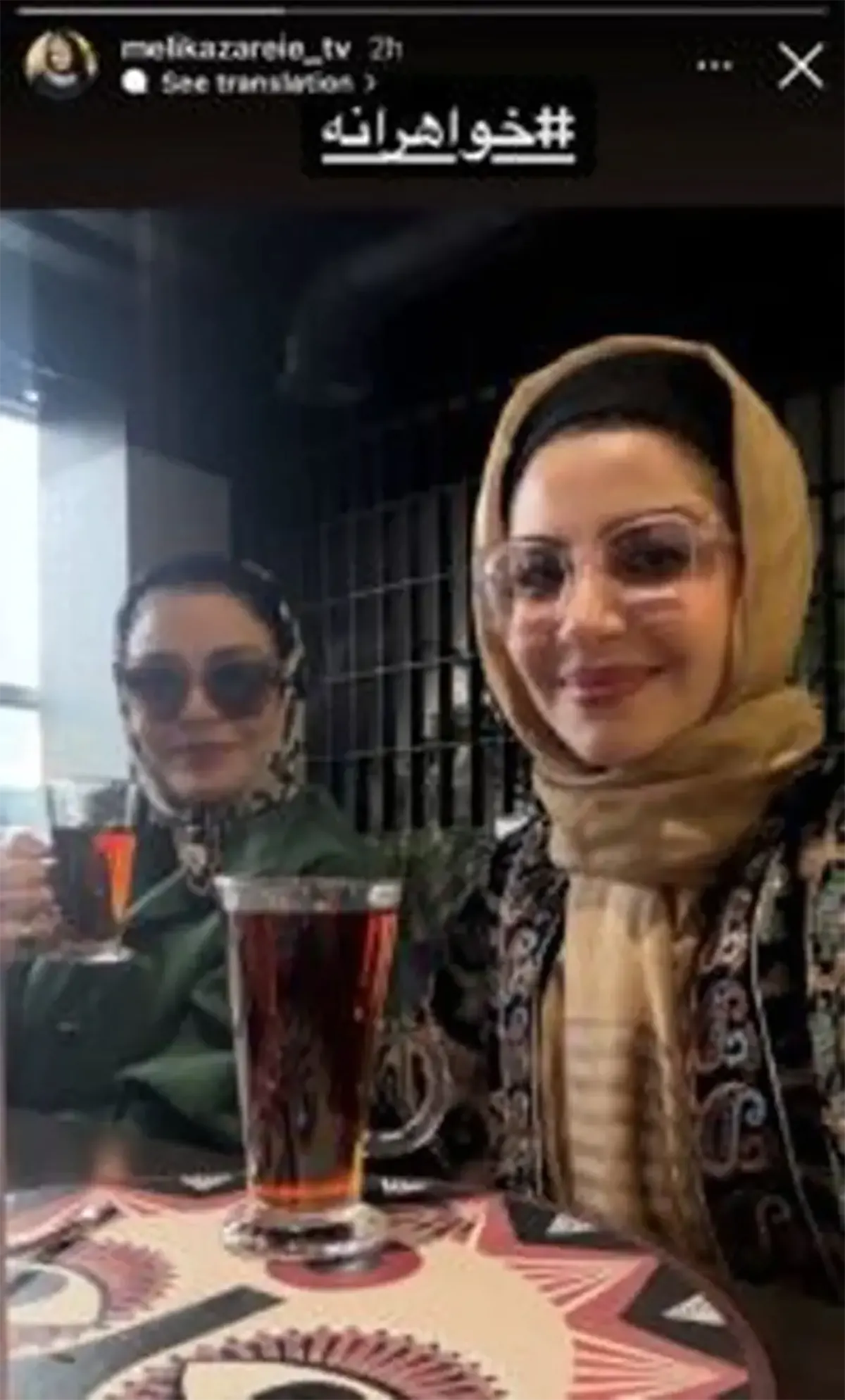 ملیکا زارعی و همسرش علیپور